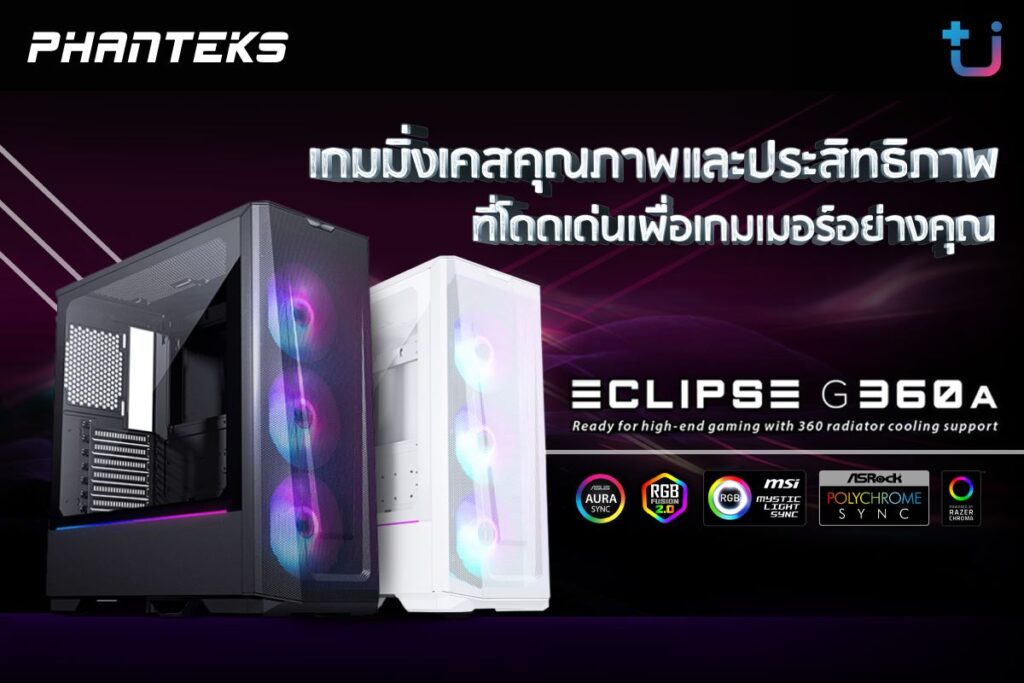 Phantake G360A Cover