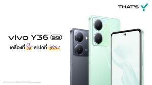 vivo Y36 5G ดีไซน์เรียบหรู ฟังก์ชันครบครันตอบโจทย์ทุกไลฟ์สไตล์ ในราคา 8,999 บาท
