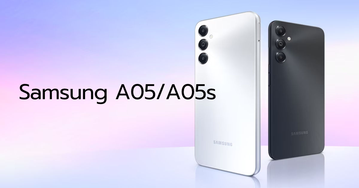 Samsung A05 A05s Cover