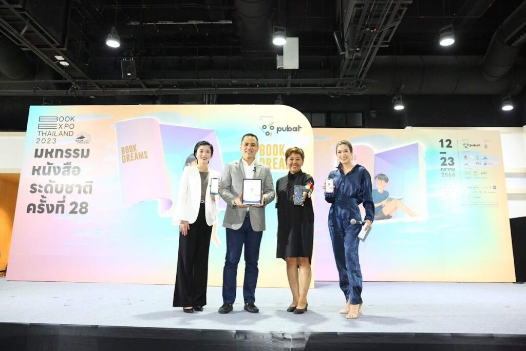 Sfia A.I. Book Bot ไทย 1