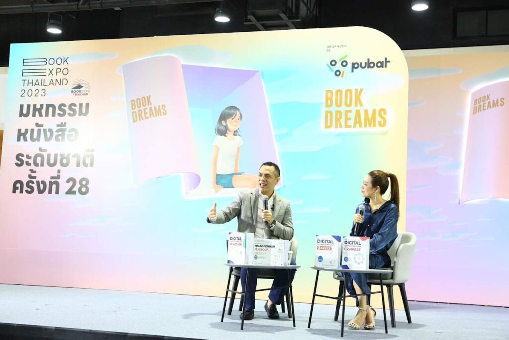 Sfia A.I. Book Bot ไทย 2