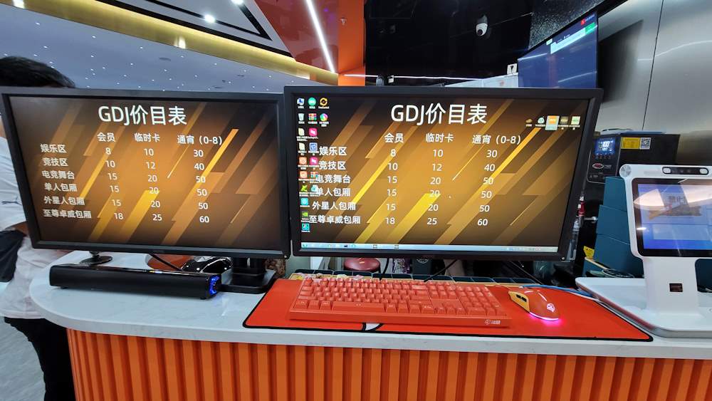 GDJ勾对角电竞 5
