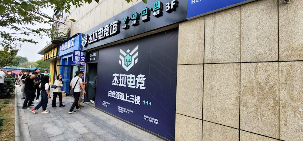 JULY ESPORTS 杰拉电竞 3