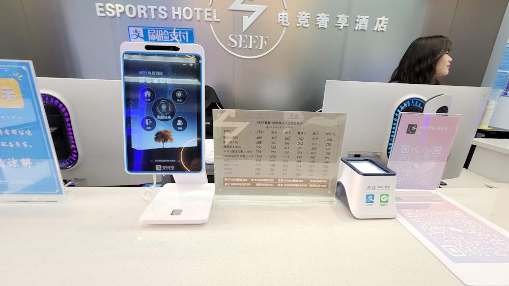 SEEF ESPORTS Hotel SEEF电竞奢享酒店 10 1