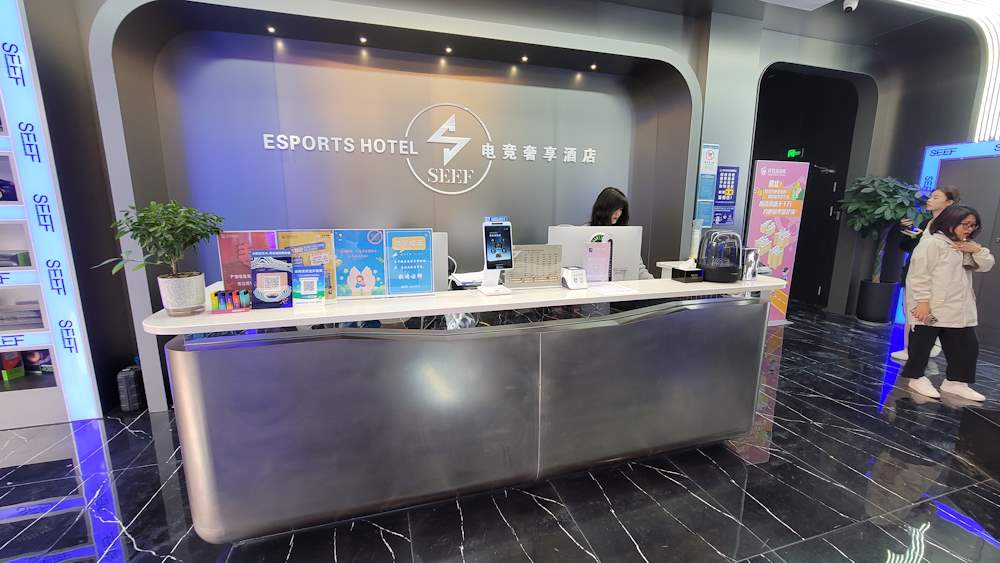 SEEF ESPORTS Hotel SEEF电竞奢享酒店 9 1