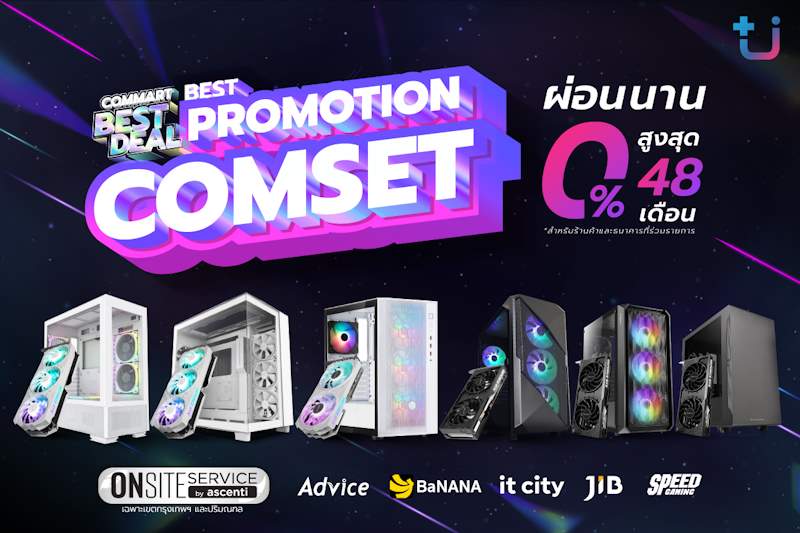commart ascenti 03 2