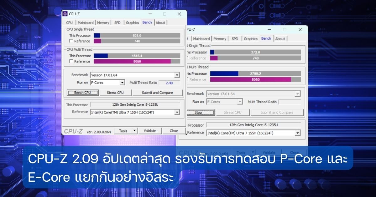 CPU Z v2 09
