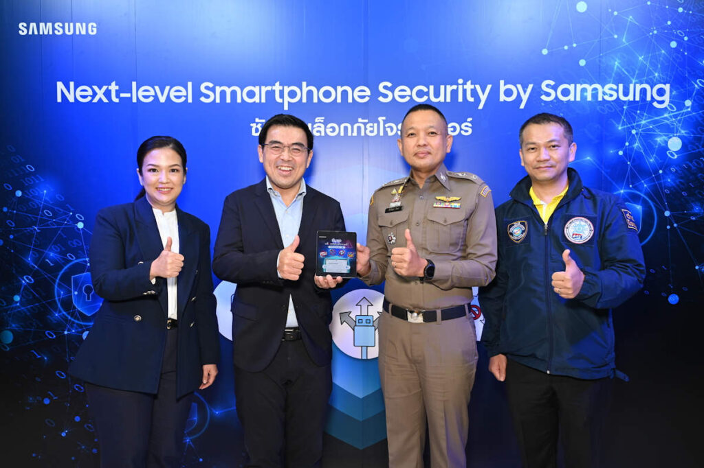 Next level smartphone security by Samsung 5