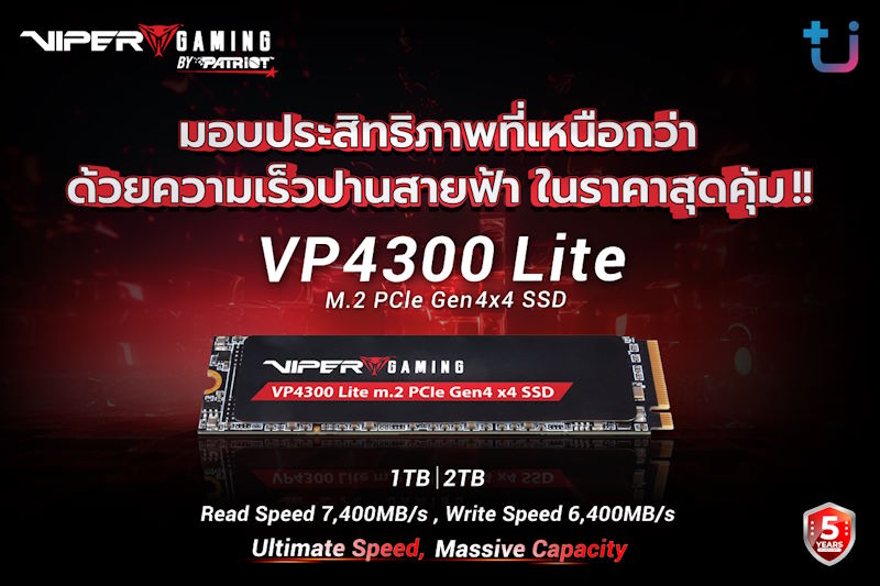 Pr Patriot VP4300