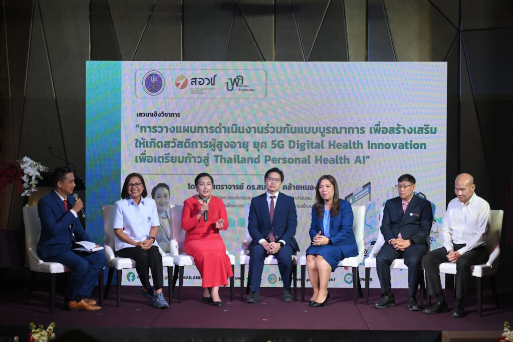 บรรยากาศงานแถลงข่าว