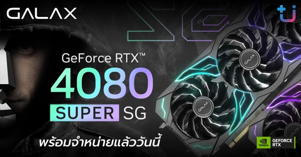 2 Pr Galax 4080 Super