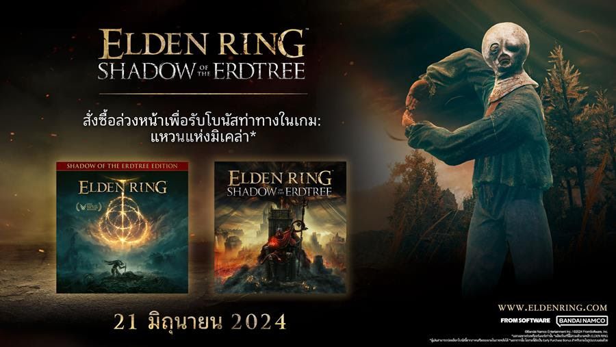 Elden Ring Shadow 04