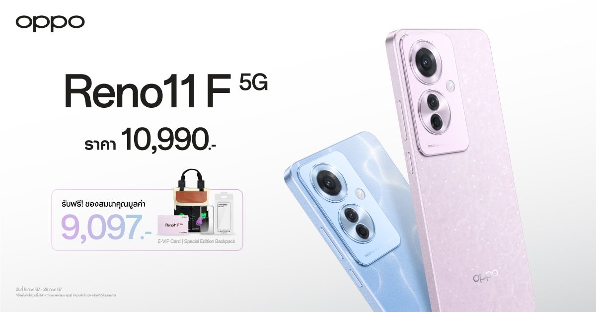OPPO Reno11 F 5G First Sale Thumbnail 2