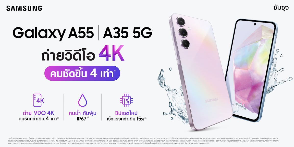 Galaxy A55 5G A35 5G 1