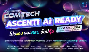 Ascenti Ai Ready โชว์เทคโนโลยี Ai สุดล้ำในงาน COMMART COMTECH ทดสอบการ์ดจอ GeForce RTX 40 SUPER Series พร้อมโปรโมชันสุดพิเศษมากมาย