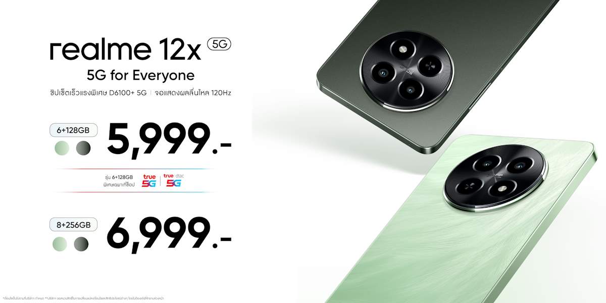 realme 12x 5G 1