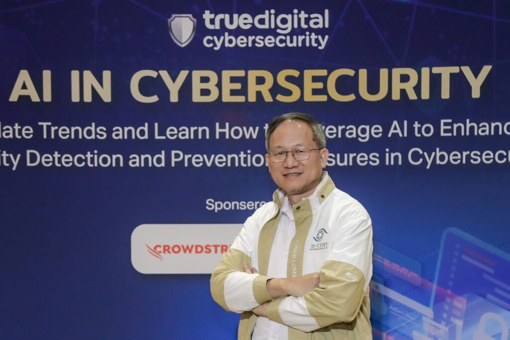 092 5 บริการ Next Gen AI Security Operations Center