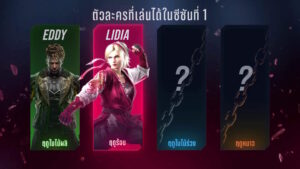 TEKKEN 8 เปิดเผยแผนการในอนาคตของเกมที่งาน EVO Japan เผยโฉม “ลิเดีย โซบิเอสกา” เป็นตัวละครใน DLC ชุดต่อไป พร้อมทั้งเนื้อเรื่องใหม่ที่จะตามมา