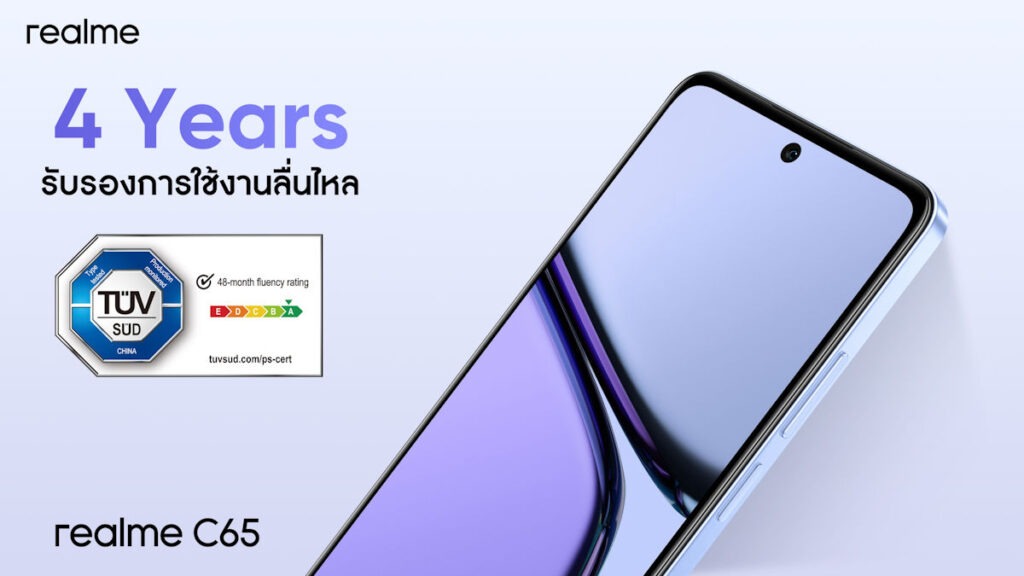 realme C65 ประสิทธิภาพสูงมาตรฐาน TÜV SÜD การันตีการใช้งานราบรื่นนาน 4 ปี ในราคา 6,499 บาท 3 realme C65 3