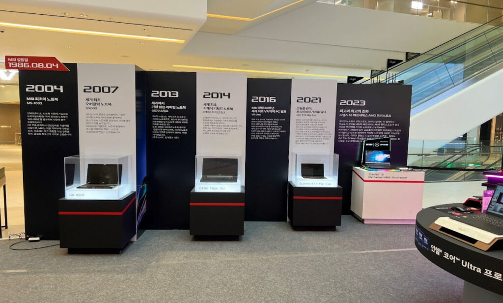 MSI ฉลองครบรอบ 20 ปี การก่อตั้งธุรกิจในส่วนของโน้ตบุ๊ก กับนิศรรศการ MSI 20th Anniversary of MSI Laptop 2 01