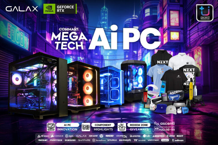 Ascenti จัดโปรโมชัน Comset ในงาน COMMART MEGATECH 11-14 ก.ค. 2567 ไบเทค บางนา