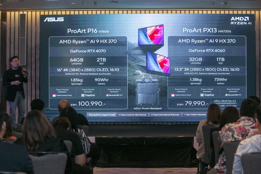ASUS เปิดตัวโน้ตบุ๊กใหม่ มาพร้อม AMD Ryzen AI 300 Series ตอบสนองชีวิตยุคใหม่ด้วยเทคโนโลยี AI 3 Event 4 1