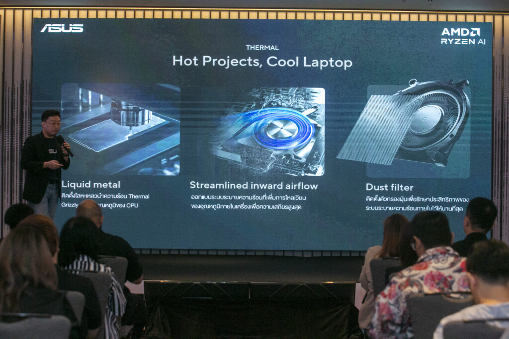 ASUS เปิดตัวโน้ตบุ๊กใหม่ มาพร้อม AMD Ryzen AI 300 Series ตอบสนองชีวิตยุคใหม่ด้วยเทคโนโลยี AI 7 Event 5
