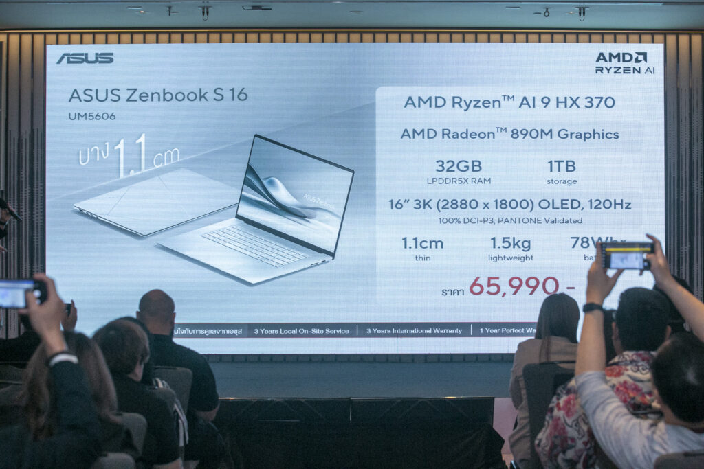 ASUS เปิดตัวโน้ตบุ๊กใหม่ มาพร้อม AMD Ryzen AI 300 Series ตอบสนองชีวิตยุคใหม่ด้วยเทคโนโลยี AI 8 Event 6