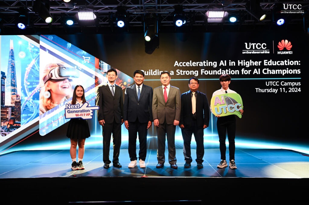UTCC mou HW 05