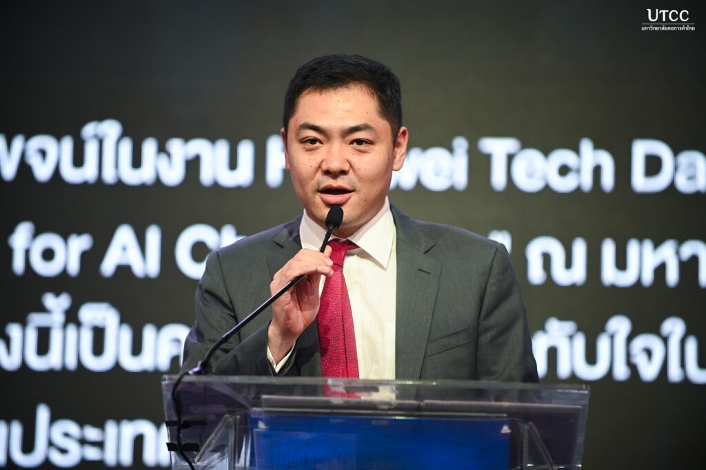 William Zhang HW TH