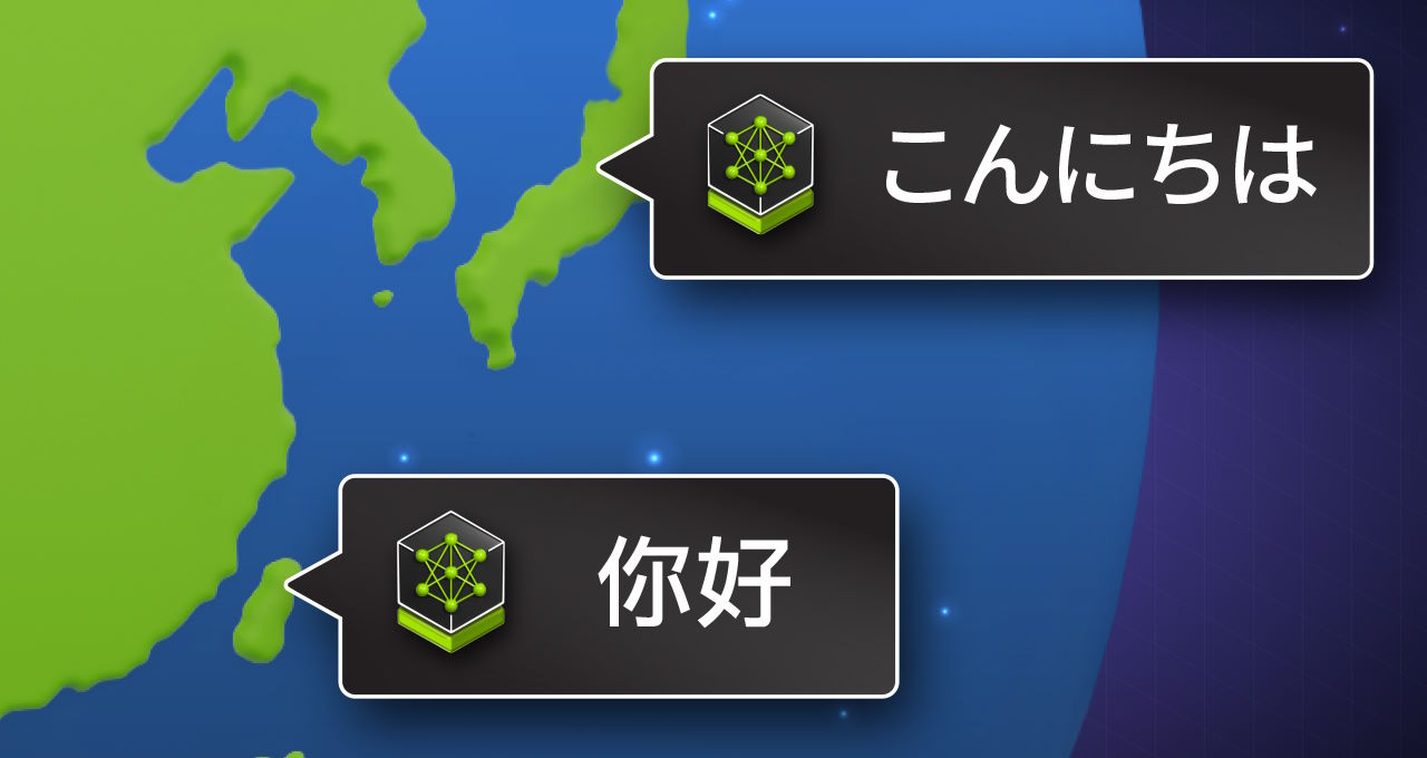 sovereign ai model nim launch image 1280x680 1