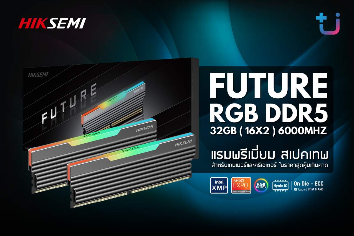 PR NEWS HIKSEMI FUTURE DRAM D5