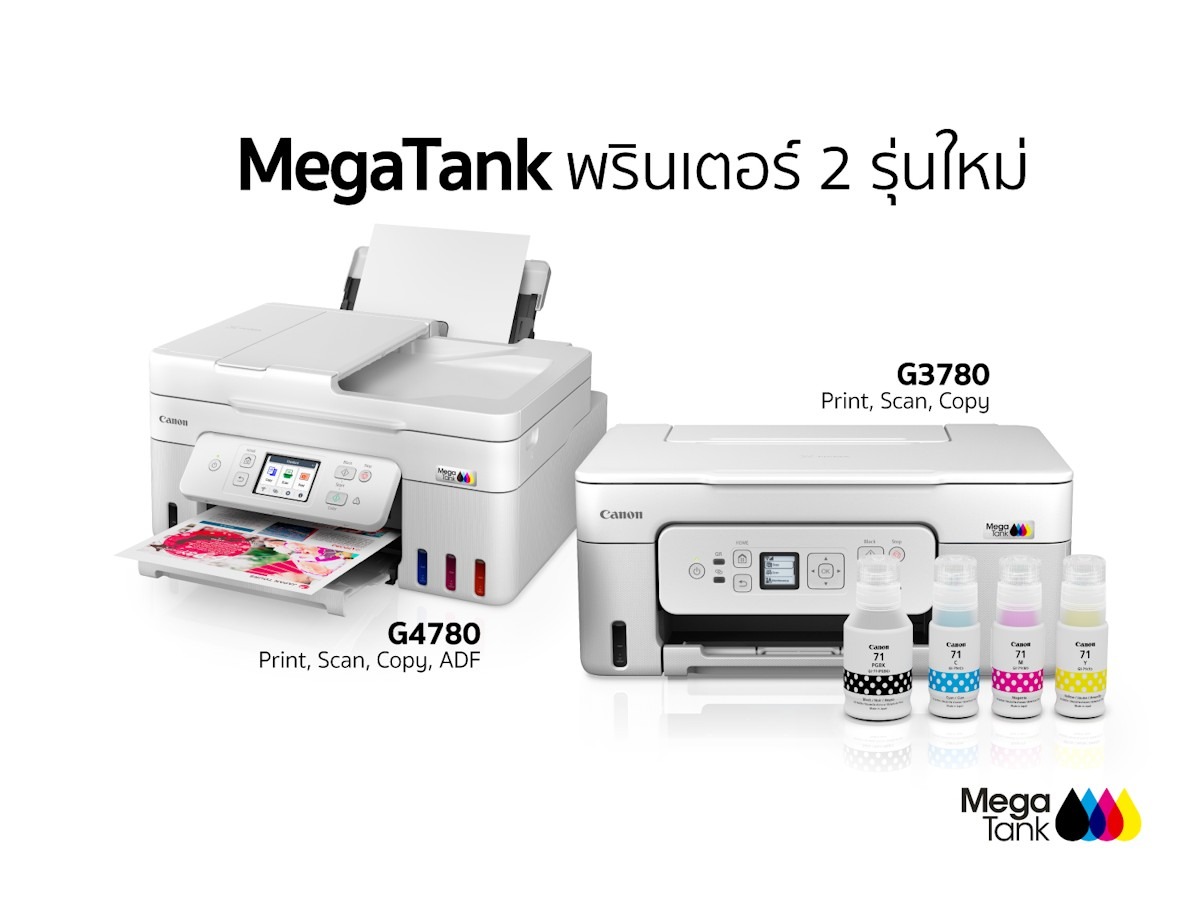 Main photo 02 Canon MegaTank G3780 G4780