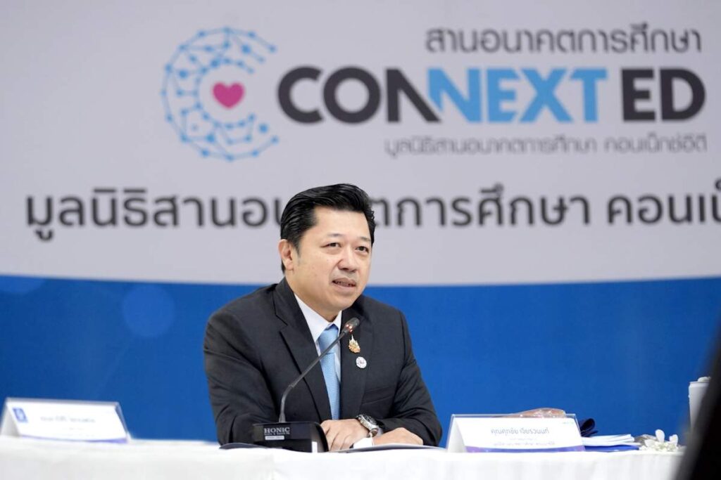 238 1 supachai CONNEXT