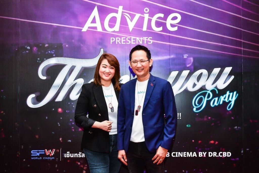 Advice Presents Thank You Party Concert 4