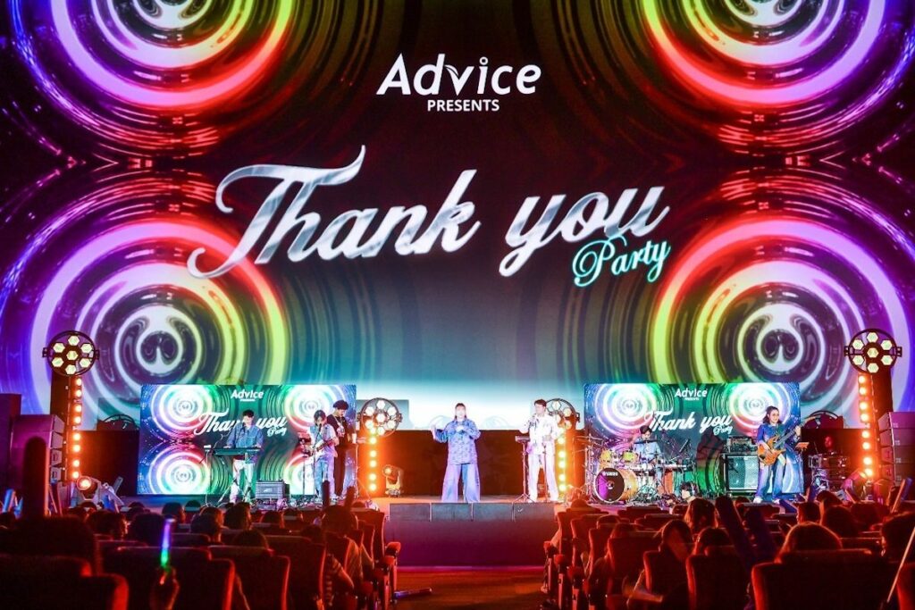 Advice Presents Thank You Party Concert 6
