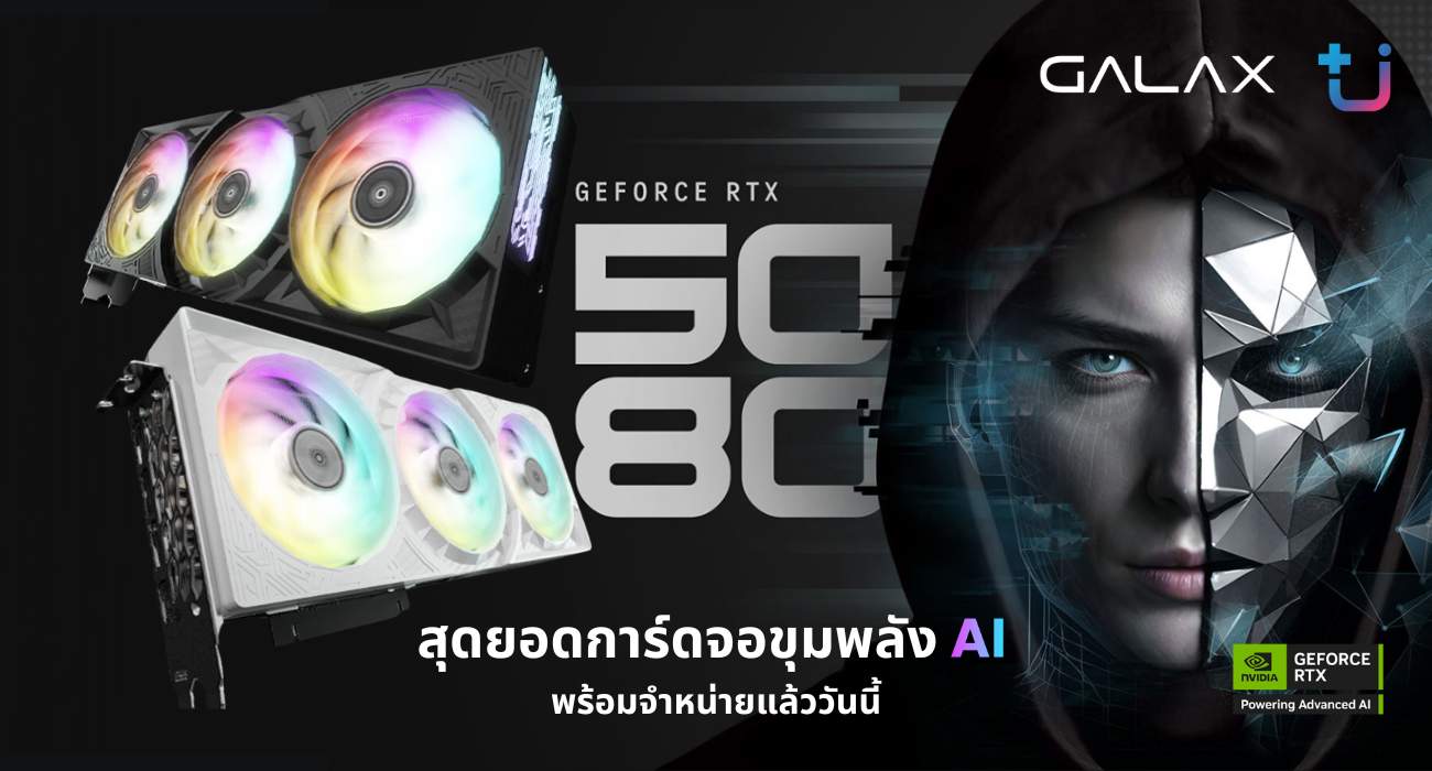 GALAX RTX5080 1C OC 01