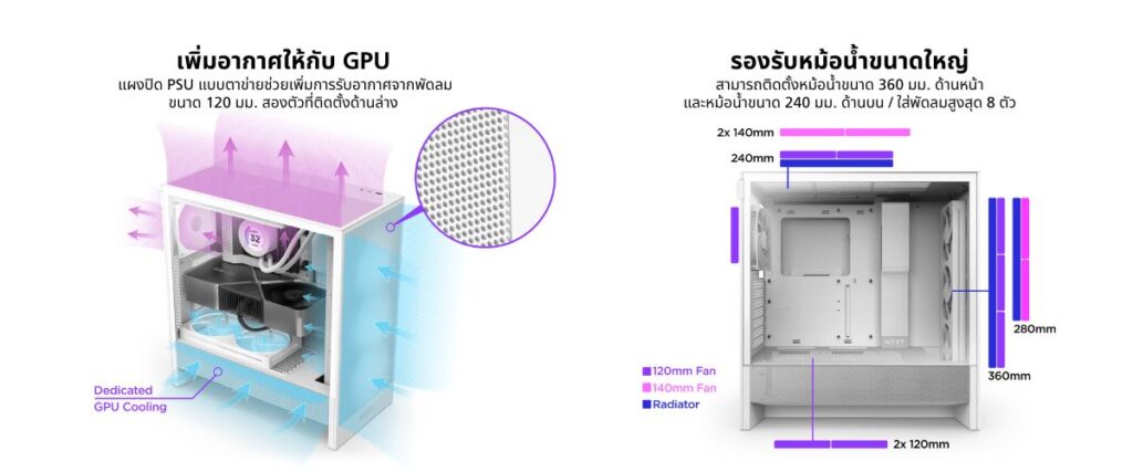 NZXT 03