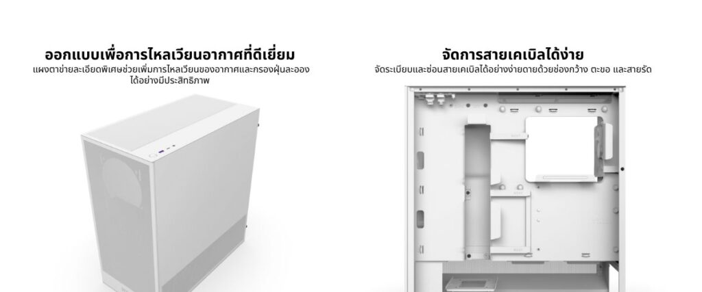 NZXT 04