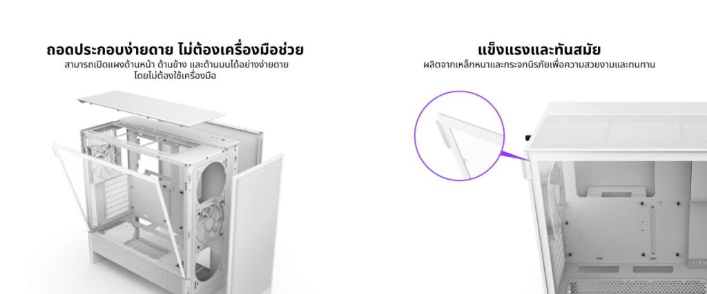 NZXT 06