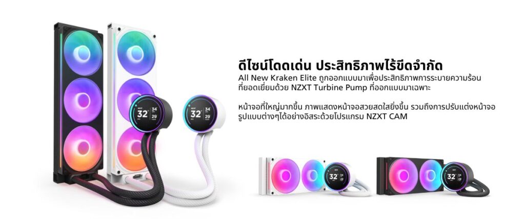 NZXT 11