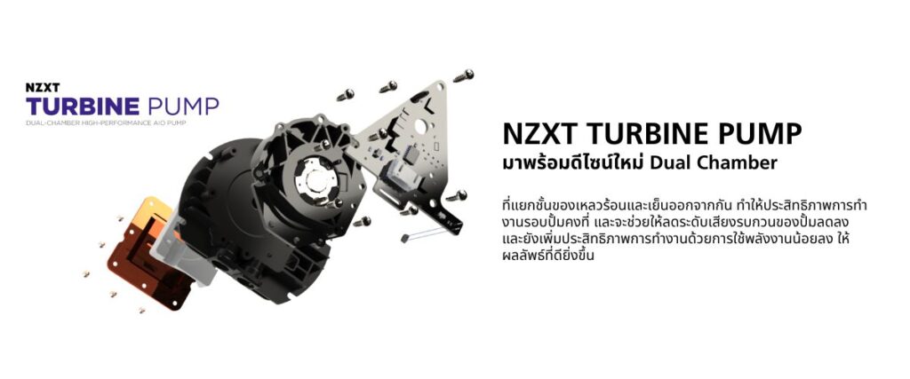 NZXT 12