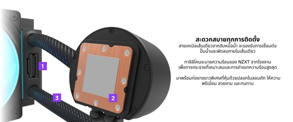 NZXT 16