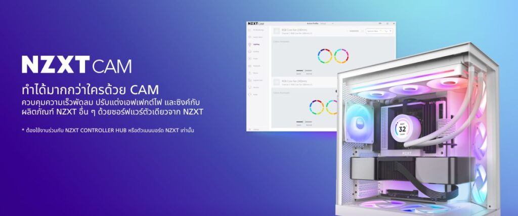 NZXT 18