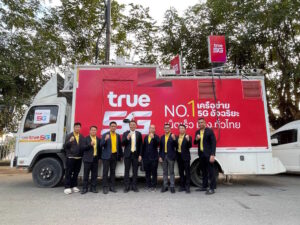 ทรู คอร์ปฯ นำ 5G พลิกโฉม “สาธารณสุขอัจฉริยะ” หยุดยั้ง “โรคหลอดเลือดสมอง” สาเหตุการตายอันดับต้นของคนไทย
