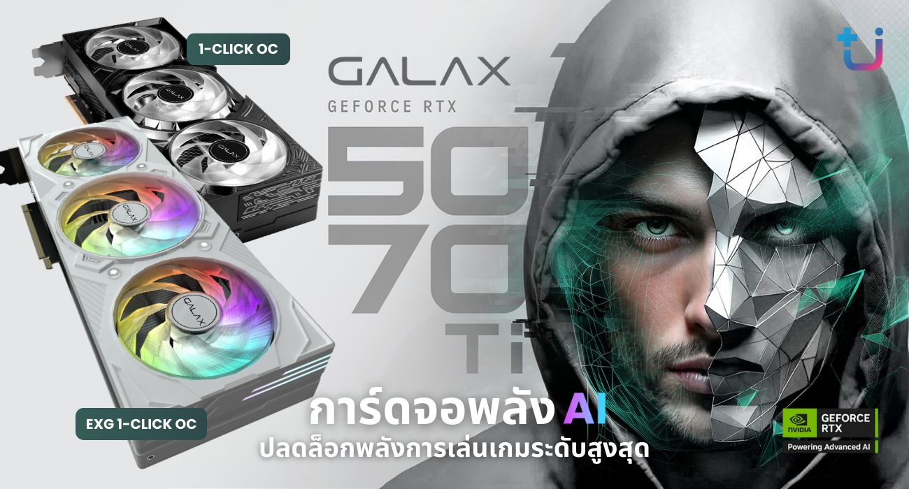 GALAX RTX 5070Ti 01