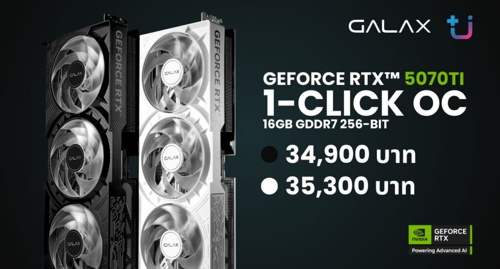 RTX 5070Ti