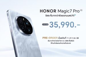 HONOR Magic7 Pro 5G มอบอิสระที่มากกว่าด้วย AI สุดล้ำ