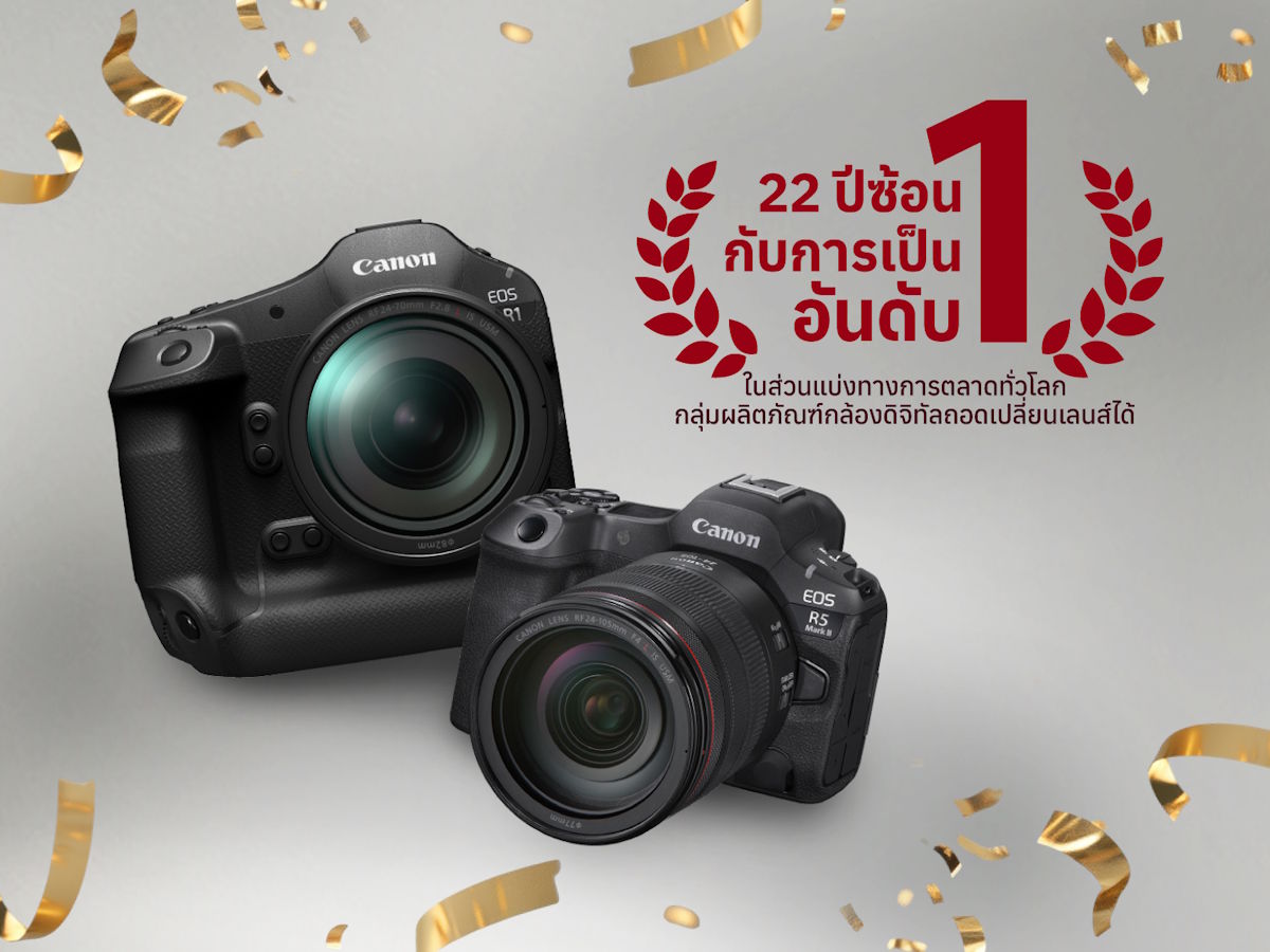 Canon no1 01