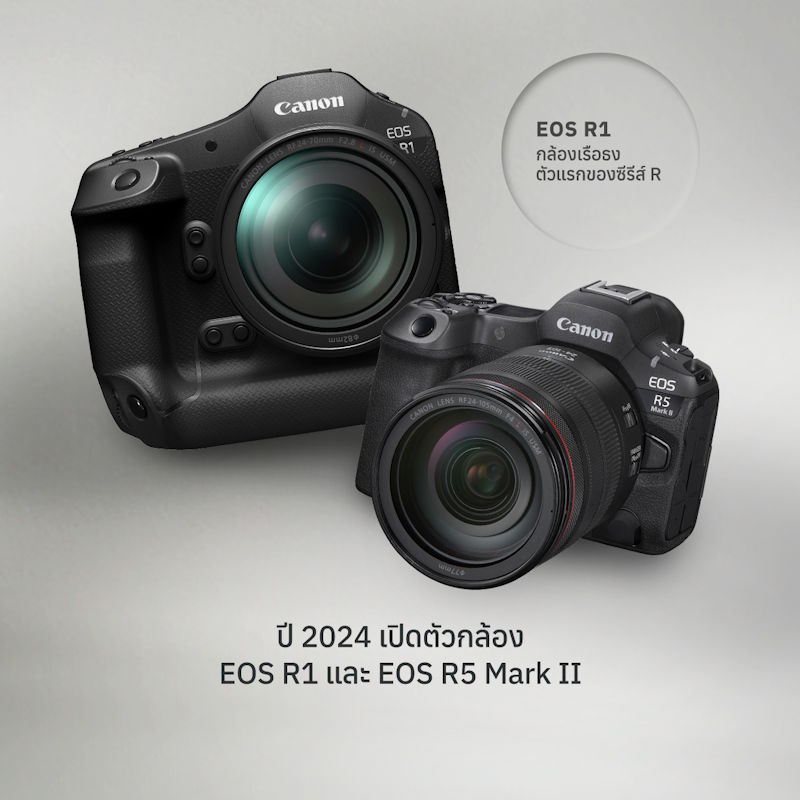 Canon ฉลองอันดับ 1 ทั่วโลก กล้องดิจิทัลแบบเปลี่ยนเลนส์ได้ 22 ปี ติดต่อกัน 3 Canon